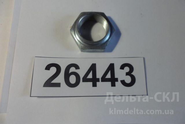 Гайка М33х1,5 вала вторичного Гайка М33х1,5 вала вторичного