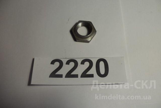 Гайка вала вторичного Гайка вала вторичного