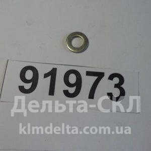 Шайба пласка 12х22х3