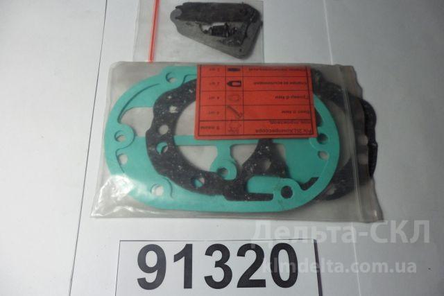 Р/К компрессоора 2-Ц. Р/К компрессоора 2-Ц.