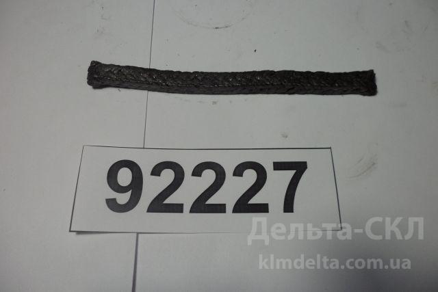 Набивка Набивка