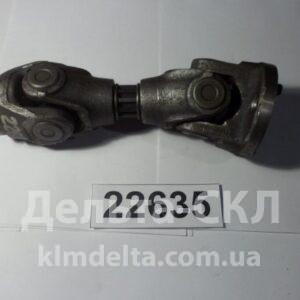 Кардан задний