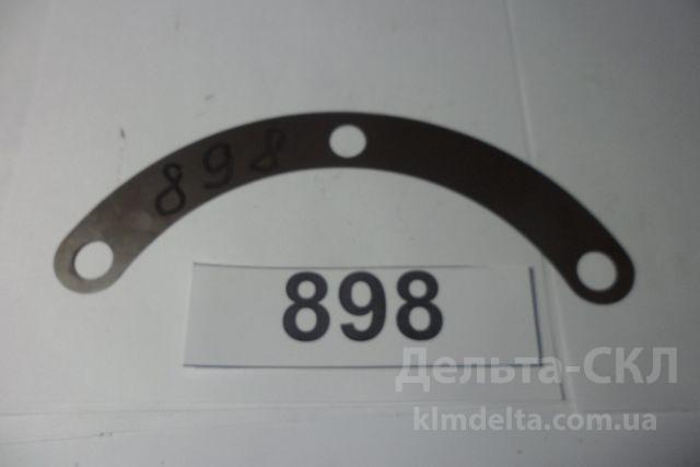 Прокладка регулировочная Прокладка регулировочная