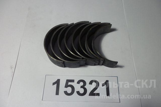 Вкладыши шатунные 1.5 Вкладыши шатунные 1.5