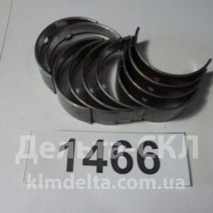 Вкладыши коренные 1.5