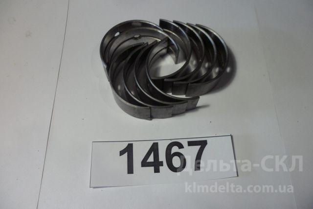 Вкладыши коренные 1.5 Вкладыши коренные 1.5