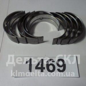 Вкладыши коренные 1.5