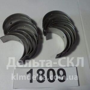 Вкладыши шатунные СТ