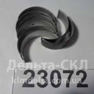 Вкладиши кор. 1,0 ГАЗ 2410