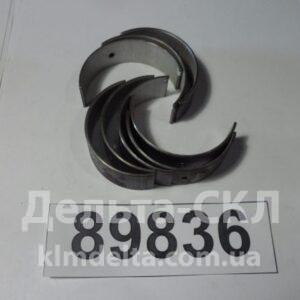 Вкладыши шат. 1,0 ГАЗ 2410