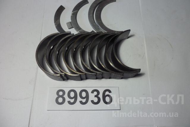 Вкладыши кор. Р1 Д 50,240,243,245 Вкладыши кор. Р1 Д 50,240,243,245