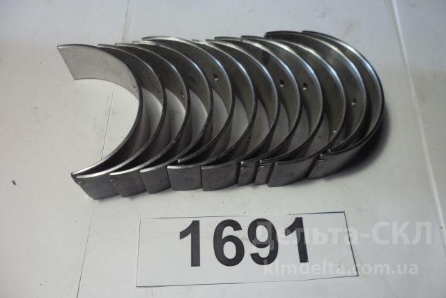 Вкладыши шатунные Н1 Вкладыши шатунные Н1