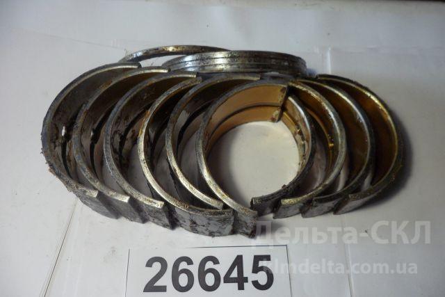 Вкладыши коренные Н1 Вкладыши коренные Н1