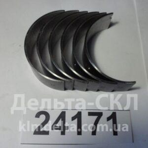 Вкладыши шат.Н2 А 01 АО20-1