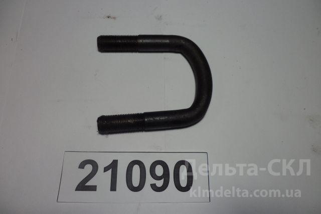 Стремянка ушка рессоры передней М16х1,5, L=90мм Стремянка ушка рессоры передней М16х1,5, L=90мм