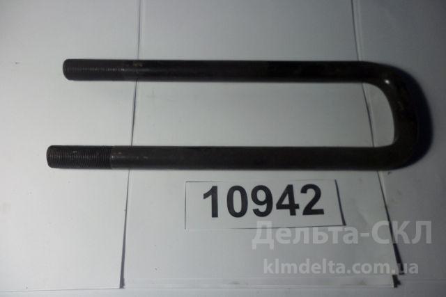 Стремянка рессоры задн. (кор) с гайк. (М16х1,5) Стремянка рессоры задн. (кор) с гайк. (М16х1,5)