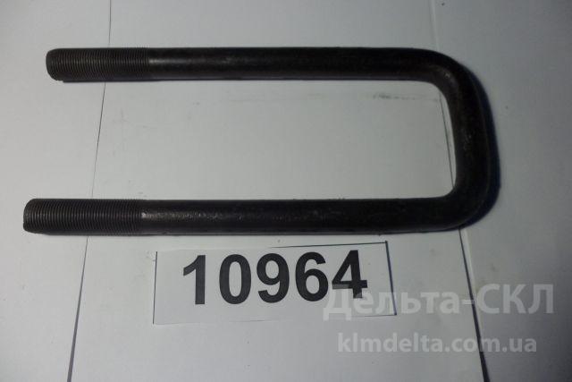 Стремянка рессоры передней L=240мм, M20x1.5 Стремянка рессоры передней L=240мм, M20x1.5