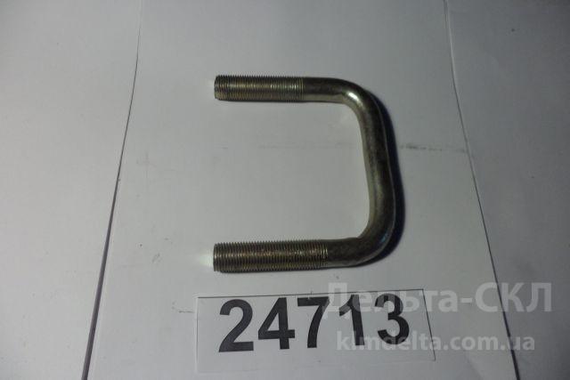 Стремянка ушка рессоры передней М16х1,5, L=95мм Стремянка ушка рессоры передней М16х1,5, L=95мм