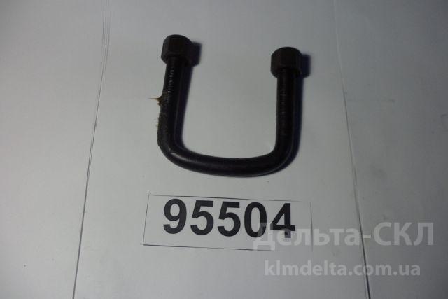 Стремянка ушка рессоры передней ЗиЛ-130 М20х1,5 L=250 с гайками 1 Стремянка ушка рессоры передней ЗиЛ-130 М20х1,5 L=250 с гайками