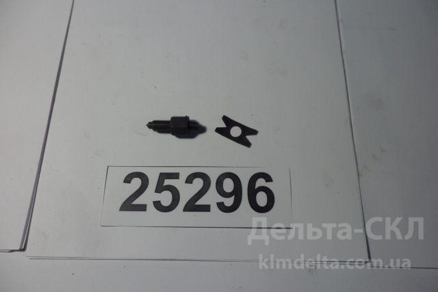 Болт стопорный малой обоймы делителя в сб. Болт стопорный малой обоймы делителя в сб.