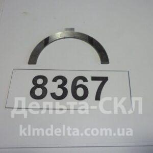 Полушайба упорного подш.к/вала нижняя