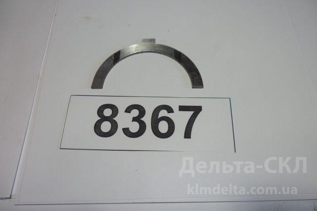 Полушайба упорного подш.к/вала нижняя Полушайба упорного подш.к/вала нижняя