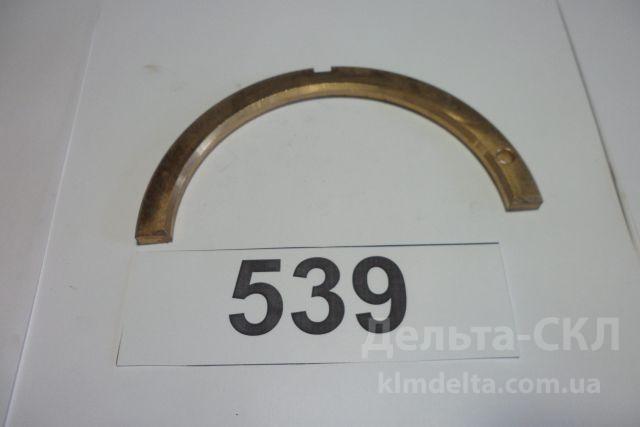 Полукольцо упорного подшипника Полукольцо упорного подшипника