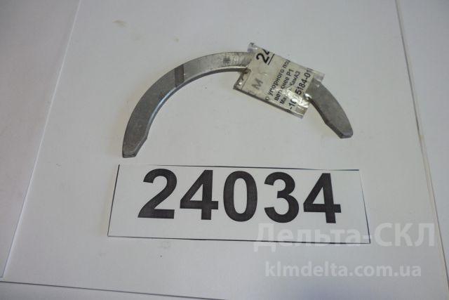 Полукольцо упорного подшипника верхнее Р1 Полукольцо упорного подшипника верхнее Р1