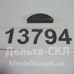 Шпонка вторичного вала