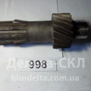 Вал промежуточный понижающий