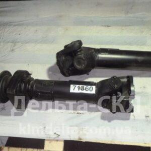 Вал карданный (L=2074мм)