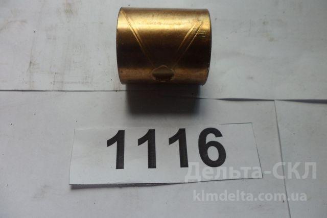 Втулка шкворня Втулка шкворня