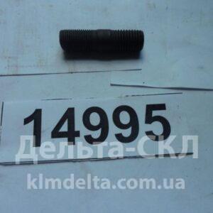 Шпилька М16х1,5х60 фланца п/оси