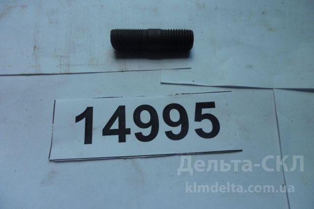 Шпилька М16х1,5х60 фланца п/оси Шпилька М16х1,5х60 фланца п/оси