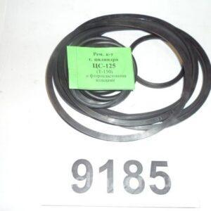 Р/к РТИ ГЦ ЦС-125