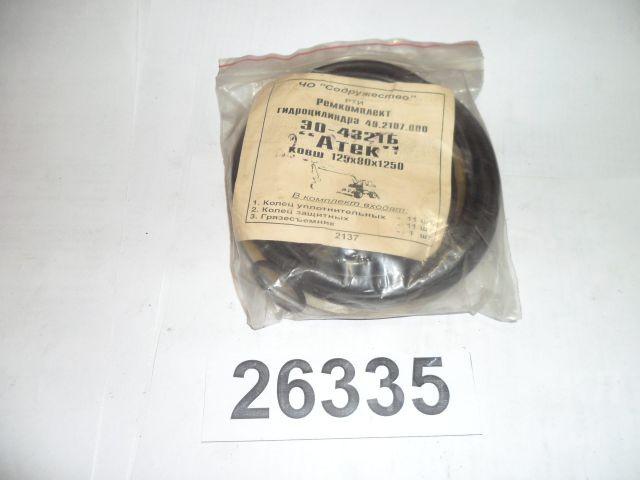 Р/к РТИ ГЦ подъема ковша Р/к РТИ ГЦ подъема ковша