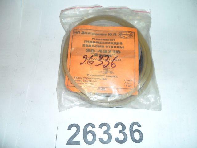 Р/К РТИ ГЦ подъема стрелы Р/К РТИ ГЦ подъема стрелы