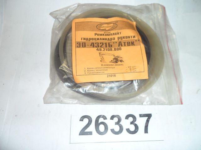 Р/К РТИ ГЦ подъема рукояти Р/К РТИ ГЦ подъема рукояти