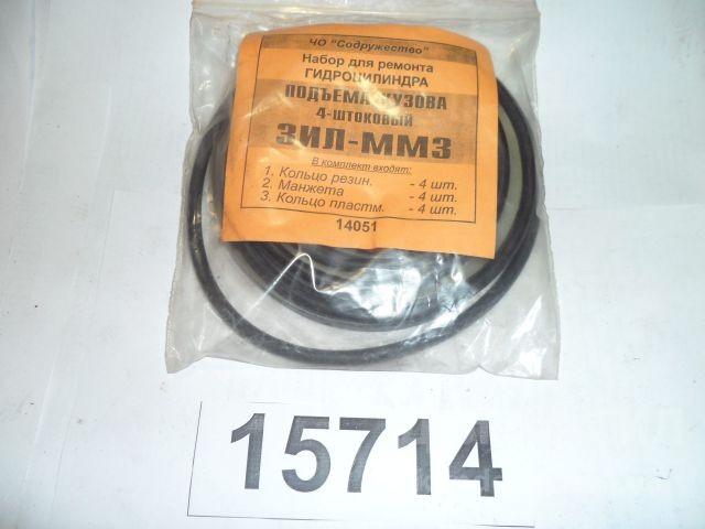 Р/к РТИ ГЦ подьема кузова ЗиЛ ММЗ Р/к РТИ ГЦ подьема кузова ЗиЛ ММЗ