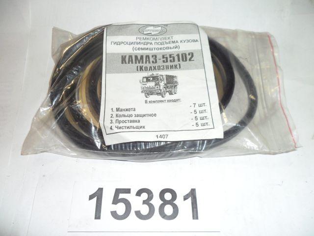 Р/к РТИ ГЦ подъема кузова КамАЗ-55102 Р/к РТИ ГЦ подъема кузова КамАЗ-55102