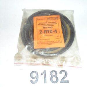 Р/к РТИ ГЦ подъема кузова прицепа 2ПТС-4