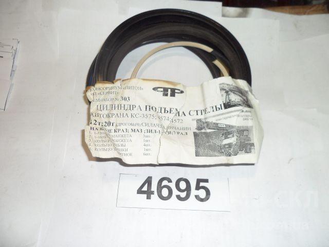 Р/К РТИ ГЦ подъема стрелы Р/К РТИ ГЦ подъема стрелы