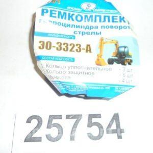 Р/к РТИ ГЦ поворота стрелы экскаватора