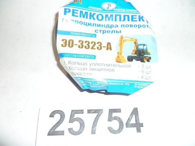 Р/к РТИ ГЦ поворота стрелы экскаватора Р/к РТИ ГЦ поворота стрелы экскаватора