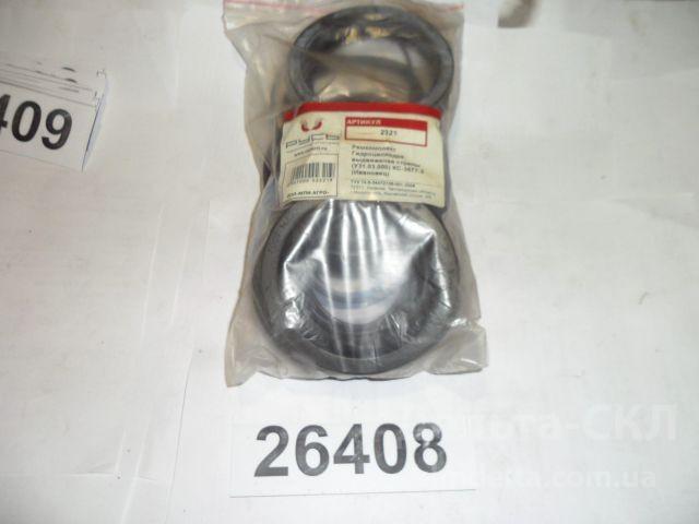 Р/к РТИ ГЦ выдвижения стрелы Р/к РТИ ГЦ выдвижения стрелы