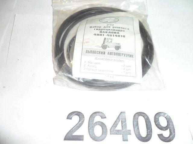 Р/к РТИ ГЦ наклона Р/к РТИ ГЦ наклона