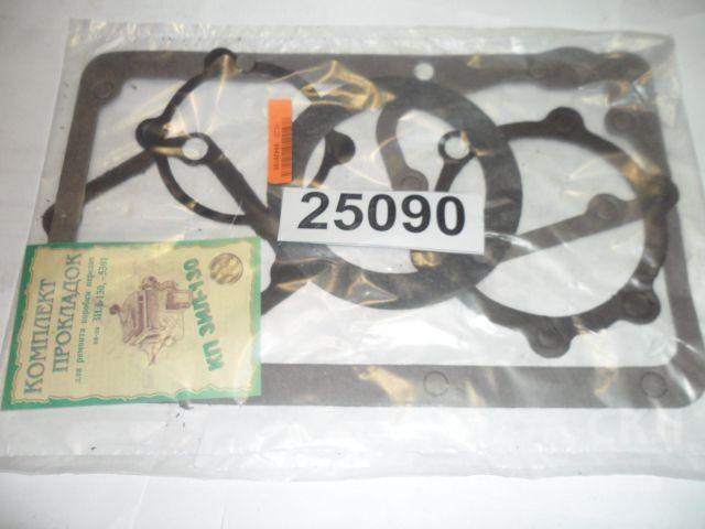 Набор прокладок ремонта КПП Зил-130 Набор прокладок ремонта КПП Зил-130