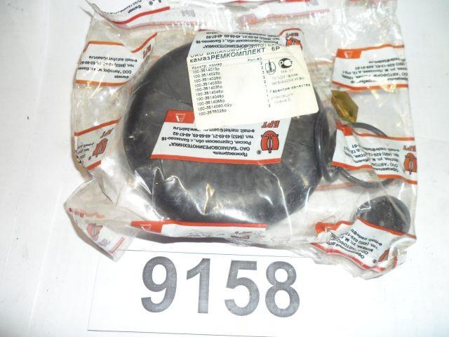 Р/к РТИ главного тормозного крана Р/к РТИ главного тормозного крана