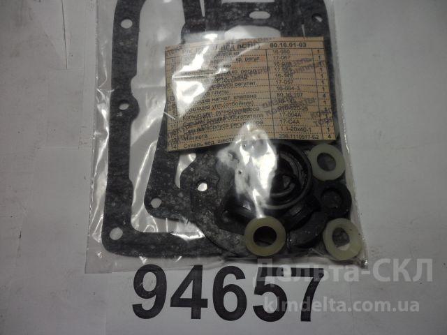 Р/к ТНВД СМД Р/к ТНВД СМД