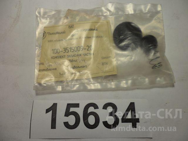 Р/К клапана защитного одинарного Р/К клапана защитного одинарного